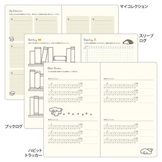 Open monthly planner pages with lined layouts and small dog-themed doodles
