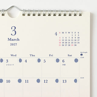 Midori 2027 Gradient Wall Calendar