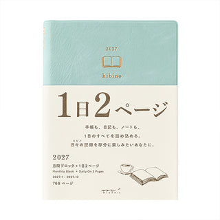 Blue-green A6 two-page-a-day planner front cover with gold 2027 Hibino