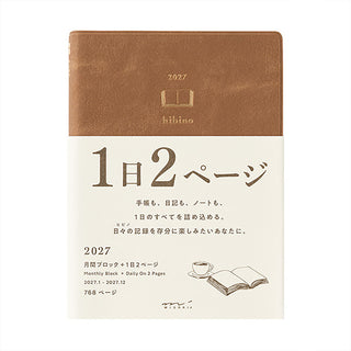 Camel-brown A6 two-page-a-day planner front cover with gold 2027 Hibino