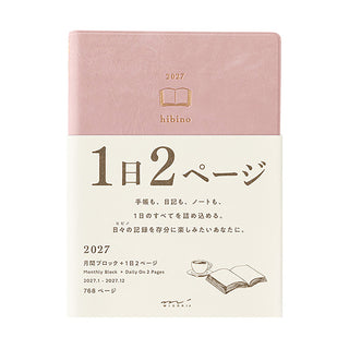 Pink A6 two-page-a-day planner cover with 2027 Hibino logo