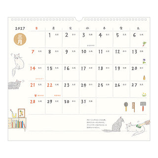 Midori 2027 Sayo Koizumi Cats Wall Calendar