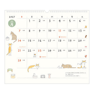 Midori 2027 Sayo Koizumi Cats Wall Calendar