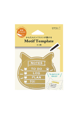 Cat-shaped notes to-do log plan template with paw motif, gold brass finish