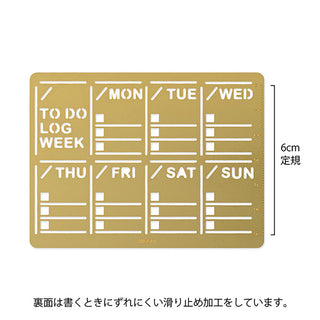 Gold weekly diary template block, 6cm size, with MON–SUN grid and to do week section
