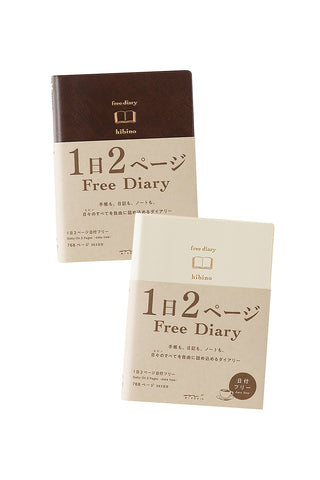 Two-page-a-day free diary notebooks in brown and ivory covers