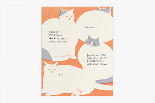 Cat letter sheet with orange background and white cat illustration plus text blocks