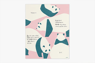Panda letter paper sheet with pink and cream pattern and teal panda faces