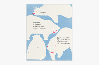 Polar bear letter paper sheet with blue polar bear pattern and printed text