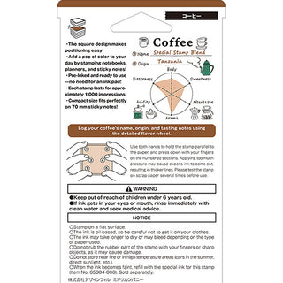 Back of Midori coffee paintable stamp package with usage instructions and warnings