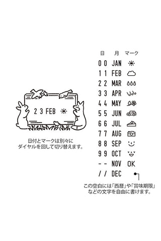 Rotary date stamp guide showing month and mark layout with forest animal icons