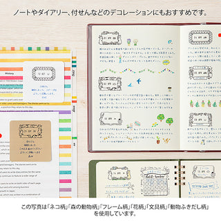 Printed journaling pages with date stamp impressions and forest animal illustrations