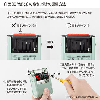 Mint rotary date stamp diagram showing height adjustment and correct/incorrect impression