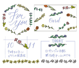 Printable card designs with floral frame borders and handwritten-style date text.