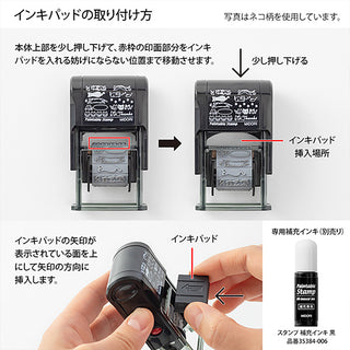 Black stamp showing ink pad placement with a small bottle and hand adjustment.