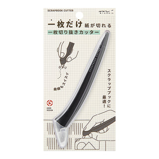 Midori scrapbook cutter package, black cutter shown in retail packaging