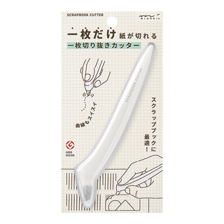 Midori scrapbook cutter package, white cutter shown in retail packaging