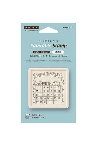 blue packaging for midori paintable stamp monthly habit tracker
