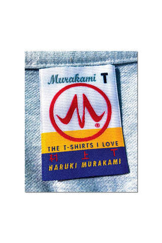 Denim T-shirt with 'Murakami T' tag graphic, red circle and blue lettering