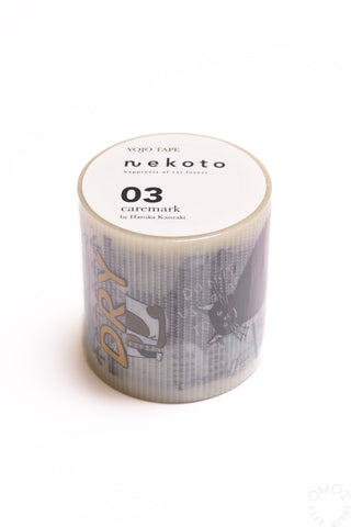 Nekoto curing tape roll with clear base and dark cat-themed pattern