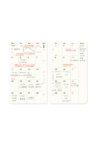 2026 monthly schedule refill pages with note lines and time slots