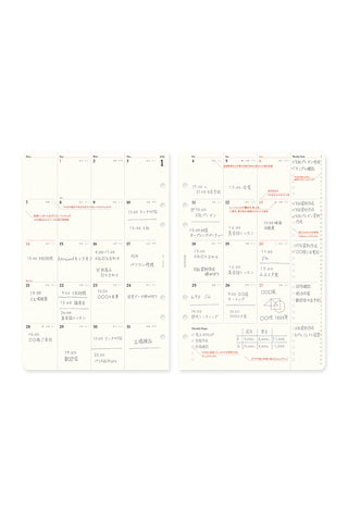 A5 monthly schedule 2027 refill pages, two-page spread with printed dates