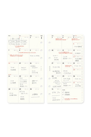 Two-sided monthly schedule refill pages with date blocks and notes text, punched holes