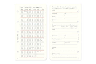 Monthly schedule refill pages with printed tables, appointment fields, and ring holes.
