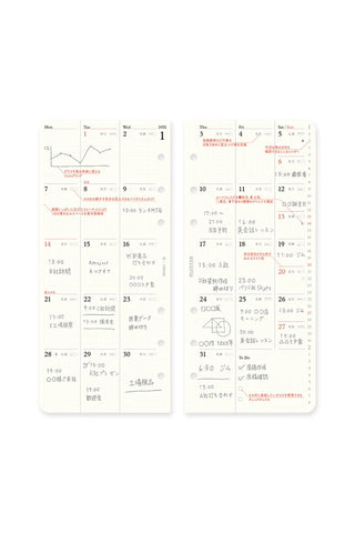 Narrow monthly schedule refill pages, close view of dated boxes and red notes text