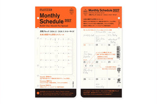 PLOTTER 2027 monthly schedule refill narrow diary, front and back packaging with orange design
