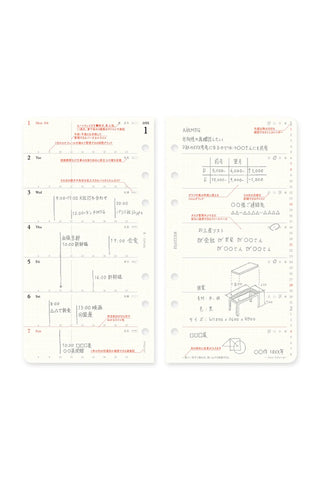 Weekly schedule refill pages with diagrams and notes, punched for ring binder