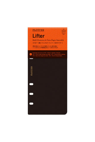 Plotter Lifter 2-piece narrow size package, orange and black product card