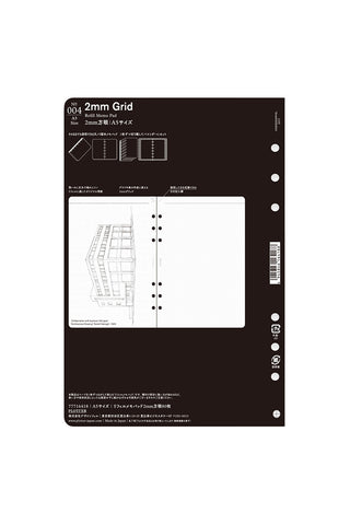 PLOTTER 2mm grid memo pad refill packaging, black design with grid info