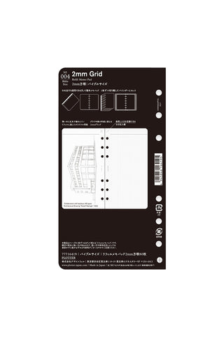 PLOTTER refill memo pad packaging back, 2mm grid, Bible size, black design