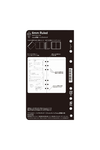 Printed backing card for PLOTTER 6mm ruled memo pad refill, punched hole strip