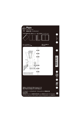 Plain refill memo pad packaging with diagram and instruction panel on black