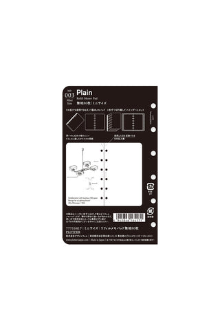 Back view of PLOTTER plain refill memo pad, mini size, with label and hole strip