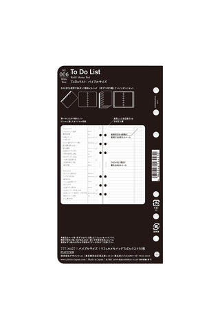 To Do List refill memo pad insert, black cover with checklist layout and punched holes