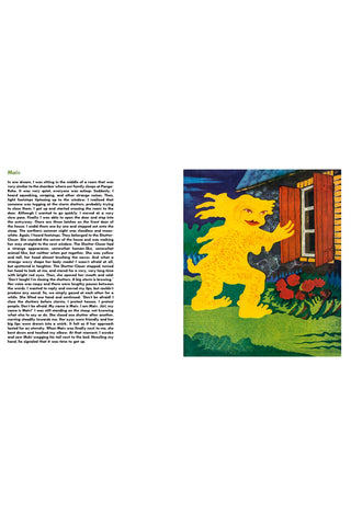 Storybook page with paragraph text and yellow creature illustration by a window