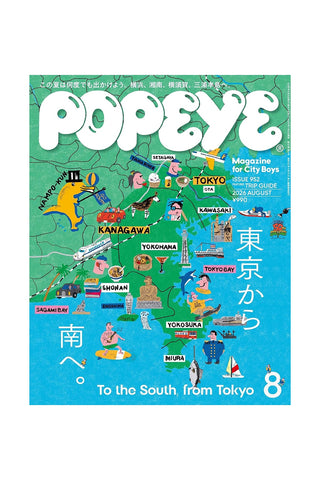 Popeye magazine issue cover with illustrated map and large Popeye title