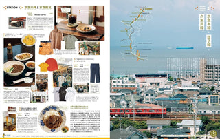 Popeye August 2026 issue 952 open magazine spread with Kyoto map and travel photos