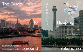 Popeye magazine double-page spread with sunset harbor and 'Hopping Yokohama' text