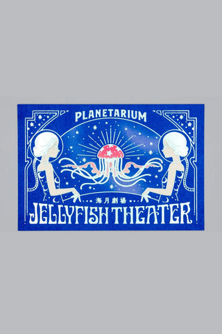Blue foil postcard with planets, silhouettes, and jellyfish theater illustration and text