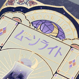 Foil postcard front with arched moonlight text, purple umbrella moon, and gold frame