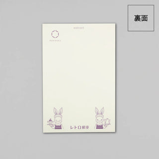 Cream postcard back with small bunny icons and 'postcard' label, with border