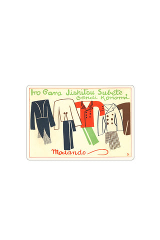 Retro clothing sticker with illustrated shirts and dresses on a beige background