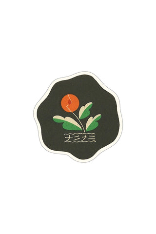 Retro flower sticker, dark green wavy shape with orange blossom and green leaves, white outline