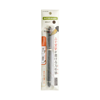 Sailor 40-degree angle fountain pen in retail package