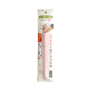 Sailor 40-degree angle fountain pen sleeve packaging shown with pen icon