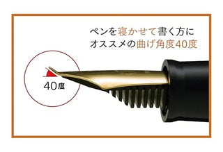 Fountain pen nib with 40-degree writing angle and black grip section
